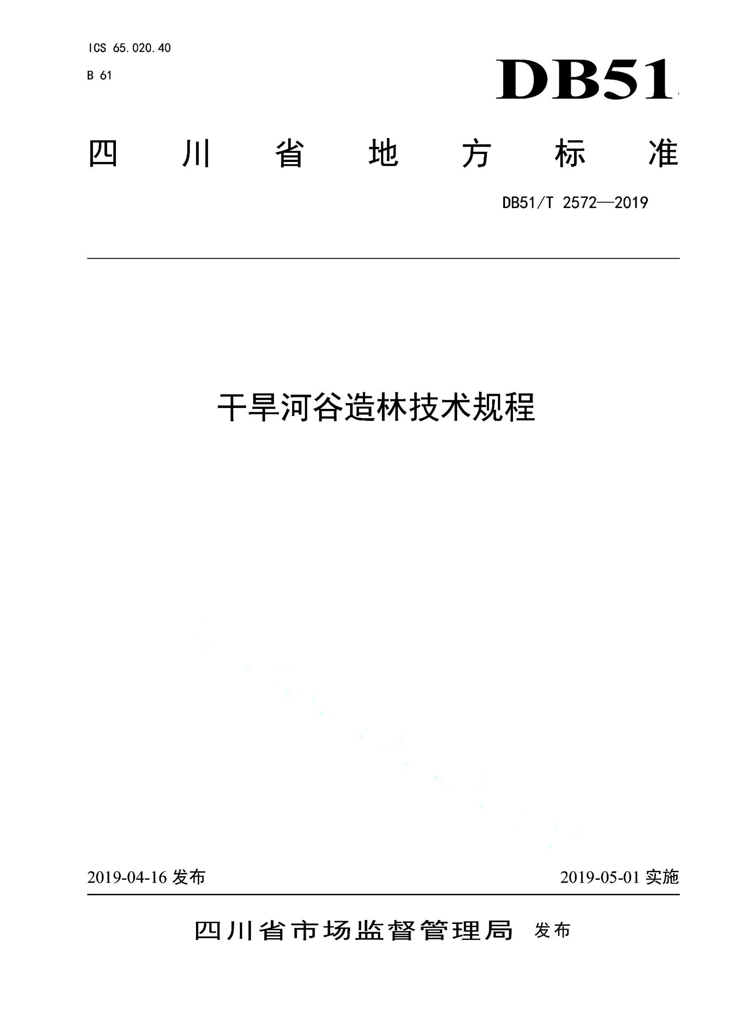 资源详情图